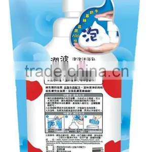 Body Washing- Moisturizing thumbnail-3