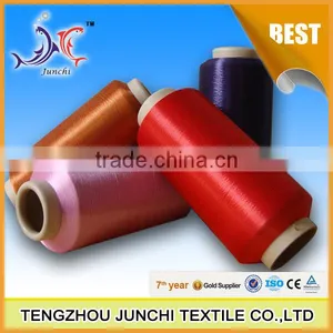 Raw White High Tenacity Polyester Filament Yarn FDY Polyester Multifilament Yarn thumbnail-2