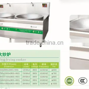 Commercial Stainless Frying Stove Induction Cooker Double Stove thumbnail-2