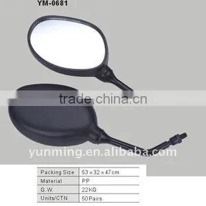 PP Motorcycle Rearview Mirror thumbnail-1