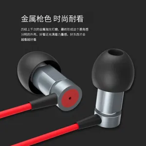 Ufeeling H500 Metal Spring Listening Bass Android Computer Mobile Phone Games in General and Intercom Earphone Headset thumbnail-5