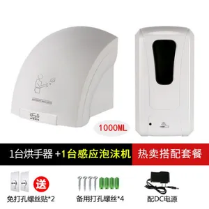 Wall Mounted Soap Dispenser Automatic Touchless Faucet thumbnail-3