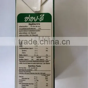 Coconut Milk 100% AROY-D Absolute UHT From Thailand thumbnail-5
