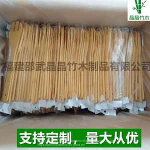 Bamboo Cooking Utensil,bamboo Kitchen Tool Spatula Fork Spoons Wholesale From Manufacturer Directly thumbnail-1