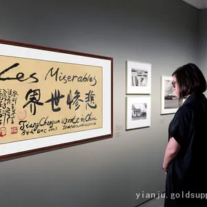 A Series of Painting and Calligraphy Art Works Collected by the World Art Association thumbnail-1