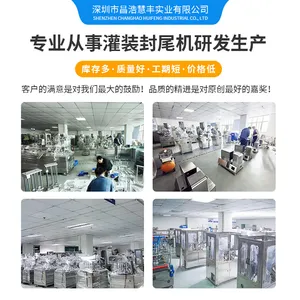 Liquid Filling Screw Cap Labeling Production Line thumbnail-4