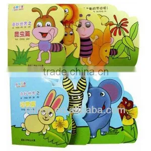 New Design Children Book Printing / Printing Children Board Book / Pop up Book *B005 thumbnail-1
