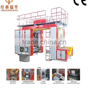 Flexo Printing Machine Spare Parts thumbnail-1
