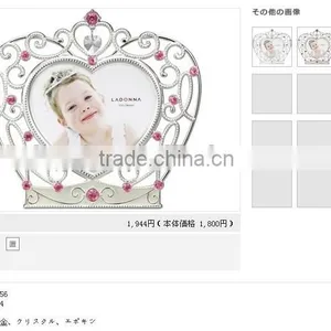 OEM Design High Quality Low Price Baby Photo Frame Crystal Cube Photo Frame thumbnail-2