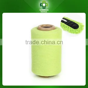 ne 1 Mop Yarn thumbnail-1