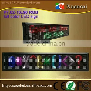 Custom Made P7.62-16x96 RGB Full Color Led Sign With USB/RS232/TCP-IP Communication Control thumbnail-3