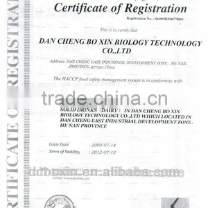 Non-dairy Creamer for Instant Coffee K35-D Manufacture thumbnail-4