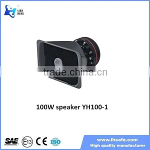 100 Watt 11 Ohm Police Siren Car Horn Speakers, 2 Year Warranty YH100-1 thumbnail-1