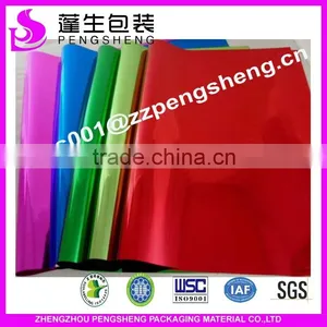 Cheap Quality 12micron Metallized Color Pet Film 0086 13523526889 thumbnail-1