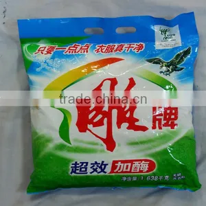 Washing Powder Machine,washing Powder Making Machine,small Washing Powder Machine thumbnail-5