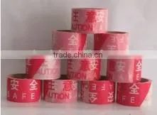 Non Adhesive Undergroud Detectable Warning Tape thumbnail-1