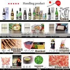 Morisaki Shoten Co., Ltd. company overview - view 1 thumbnail
