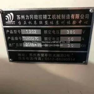 LGSEIKO 1302 Gantry Machining Center thumbnail-5