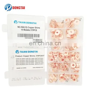 Cheap Price of NO,566(12)Copper Shims 15 Models 375PCS thumbnail-3