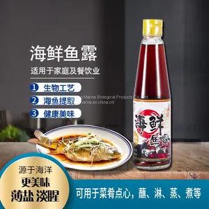 Seafood Fish Sauce thumbnail-2