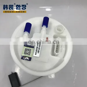 4N51-BH307-KG	Fuel Pump Assembly	For	Volvo S40 thumbnail-3