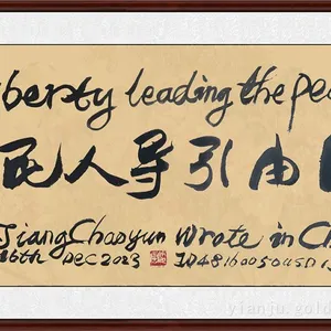 Folk Calligraphy Art Gift 