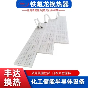 Teflon Heat Exchanger thumbnail-4