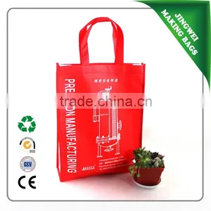 High Quality Non Woven Promotional Bags With Logo Printed thumbnail-1