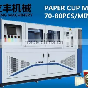 SGS Approved Double pe Machine to Make Disposable Cups for 18 Years Experience thumbnail-1
