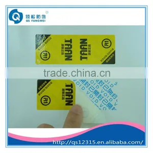 Tamper Evident Warranty Sticker Void Label When Opened thumbnail-3