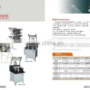 Winding Machine thumbnail-3
