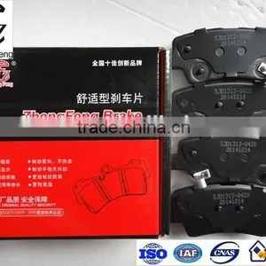 Top Quality Brake Pad D1313 1158302-3FA01 for Car Parts Hyundai VERNA thumbnail-1