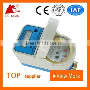 Ultrasonic In-line Water Meter thumbnail-1