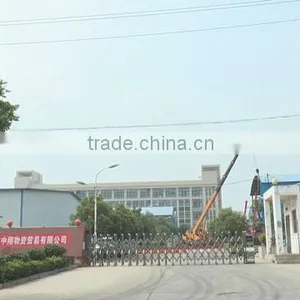 Henan Zhongxiang Material Trade Co., Ltd. company overview - view 1 thumbnail