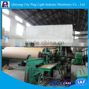 Kraft Paper Machine,Kraft Paper Making Machine,Kraft Paper Plant thumbnail-1