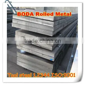 High Alloy Mould Steel H13 thumbnail-1