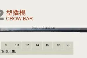 CROW BAR CB02 thumbnail-1