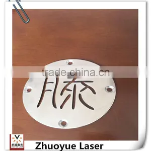 Custom Metal Laser Cutting Part,304 Stainless Steel Metal Part, Metal Logo thumbnail-1