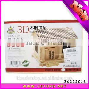 2016 Newest Wooden Puzzle Toys Hot Sale thumbnail-5