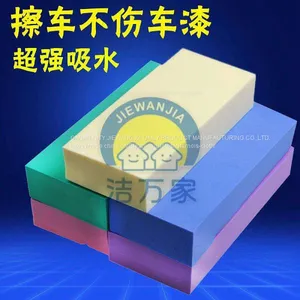  PVA Sponge Scouring Pad Car Washing thumbnail-1