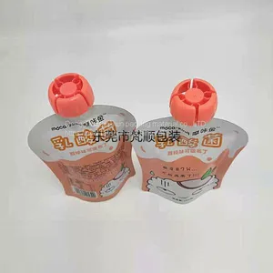 Children's Food Bag 200ml Milk/juice Puree/yogurt/jelly Suction Bag Can be Customized Standin g Bag thumbnail-4
