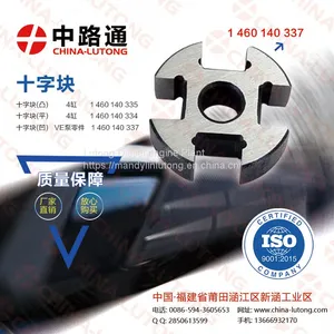 Diesel Pump Cross Disc for Bosch Cross Disk Part Numbers thumbnail-1