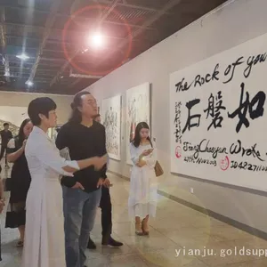 Modern Folk Calligraphy Art Gift 