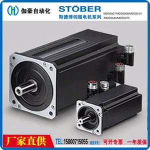 Supply of STOBER GearmotorPH531SFSS0050MEL P832SPSS0120ME P532SGSS0400ME From Germany, STOBER Original Authentic P, PH, PHV, PHQ, PE Series Gearboxes thumbnail-4