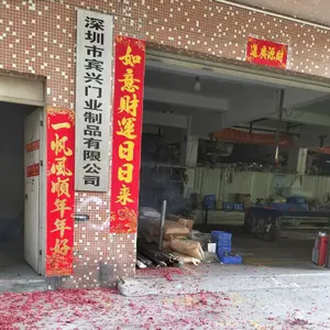 Shenzhen Udream Door Co., Ltd. company overview - view 1 thumbnail
