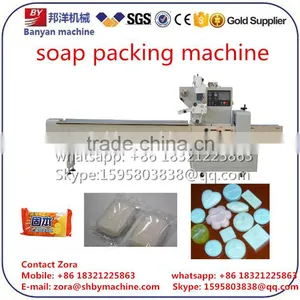 Discount!!!PLC Control Laundry Solid Soap Packing Machine, Laundry Solid Soap Sealing Wrapping Machinery thumbnail-1