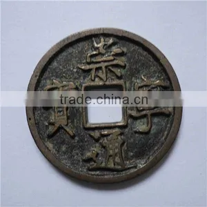 Custom Made Chinese Ancient Coins thumbnail-1