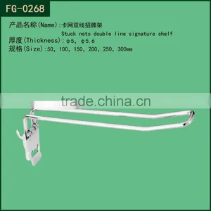 Wholesale All Kind of Metal Peg Board Accessories thumbnail-1