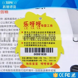 Loyalty Pvc Gift Card Barcode thumbnail-2