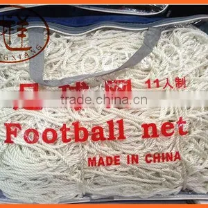 Football Net Sccoer Ball Net thumbnail-3